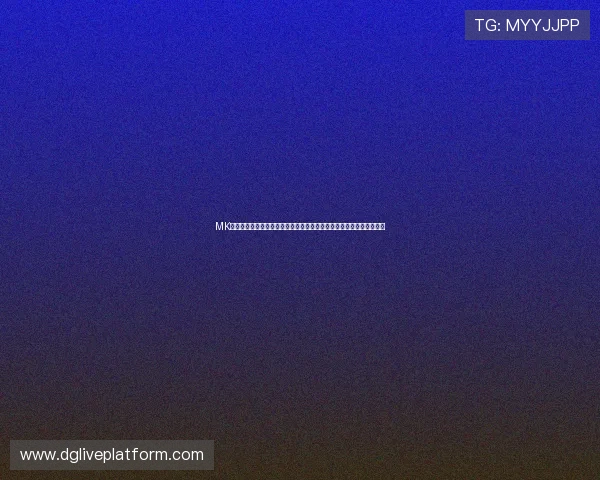 MK体育真人娱乐为世界杯期间的体育娱乐提供全方位报道与互动交流平台