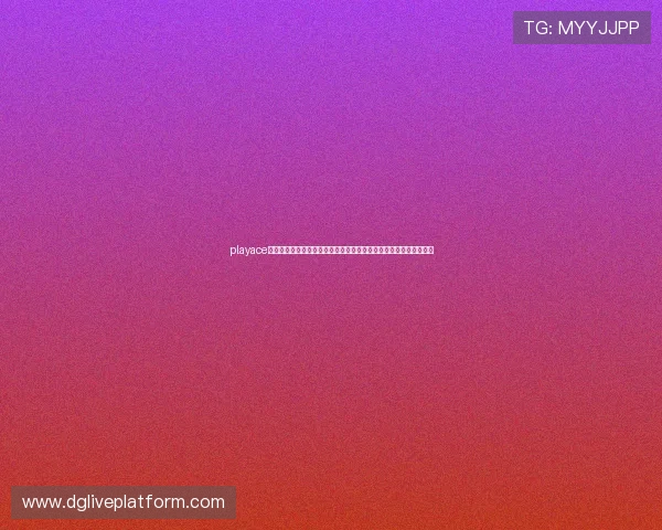 playace真人官网：打造沉浸式世界杯观看体验，体育直播与互动平台全攻略